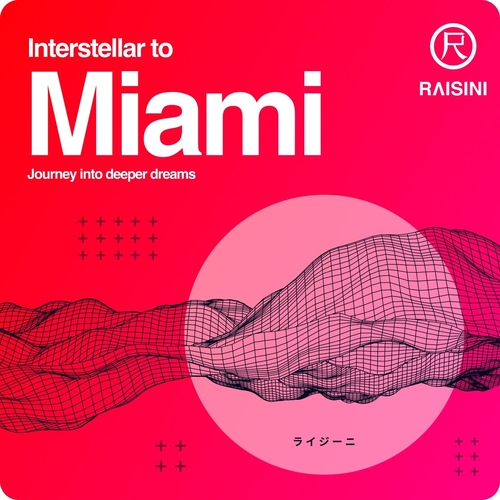 VA - Interstellar to Miami [RSNRCOMP003D]